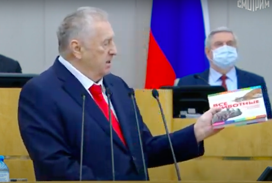 Жириновский дарит книгу "Всё о животных"