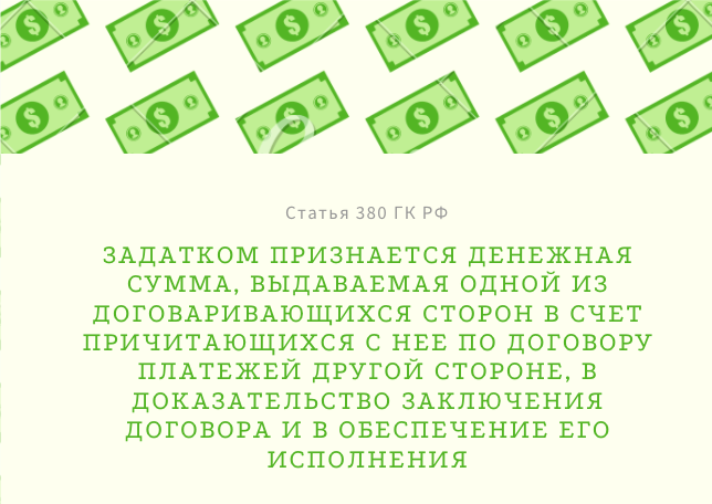 Подарочная карта это аванс или предоплата