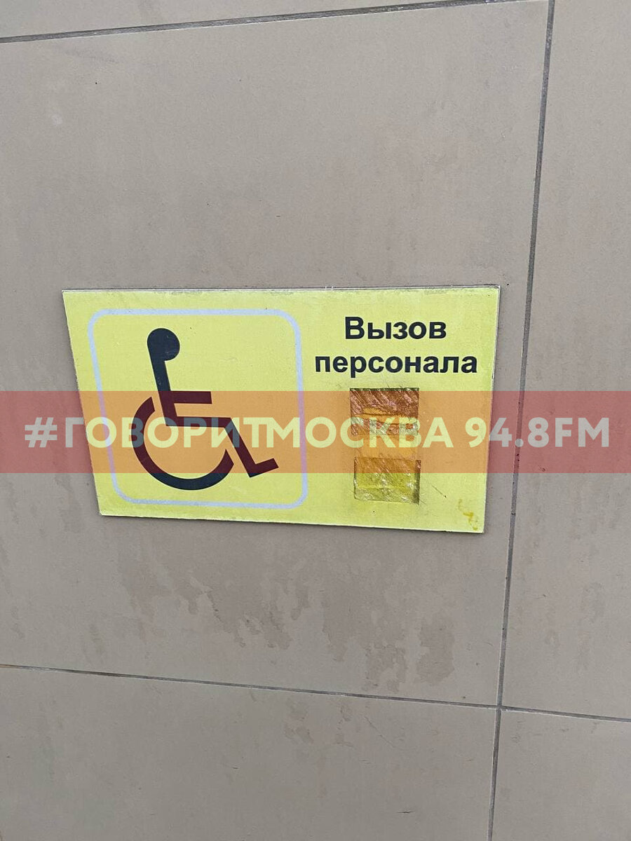 Фото: «Говорит Москва»