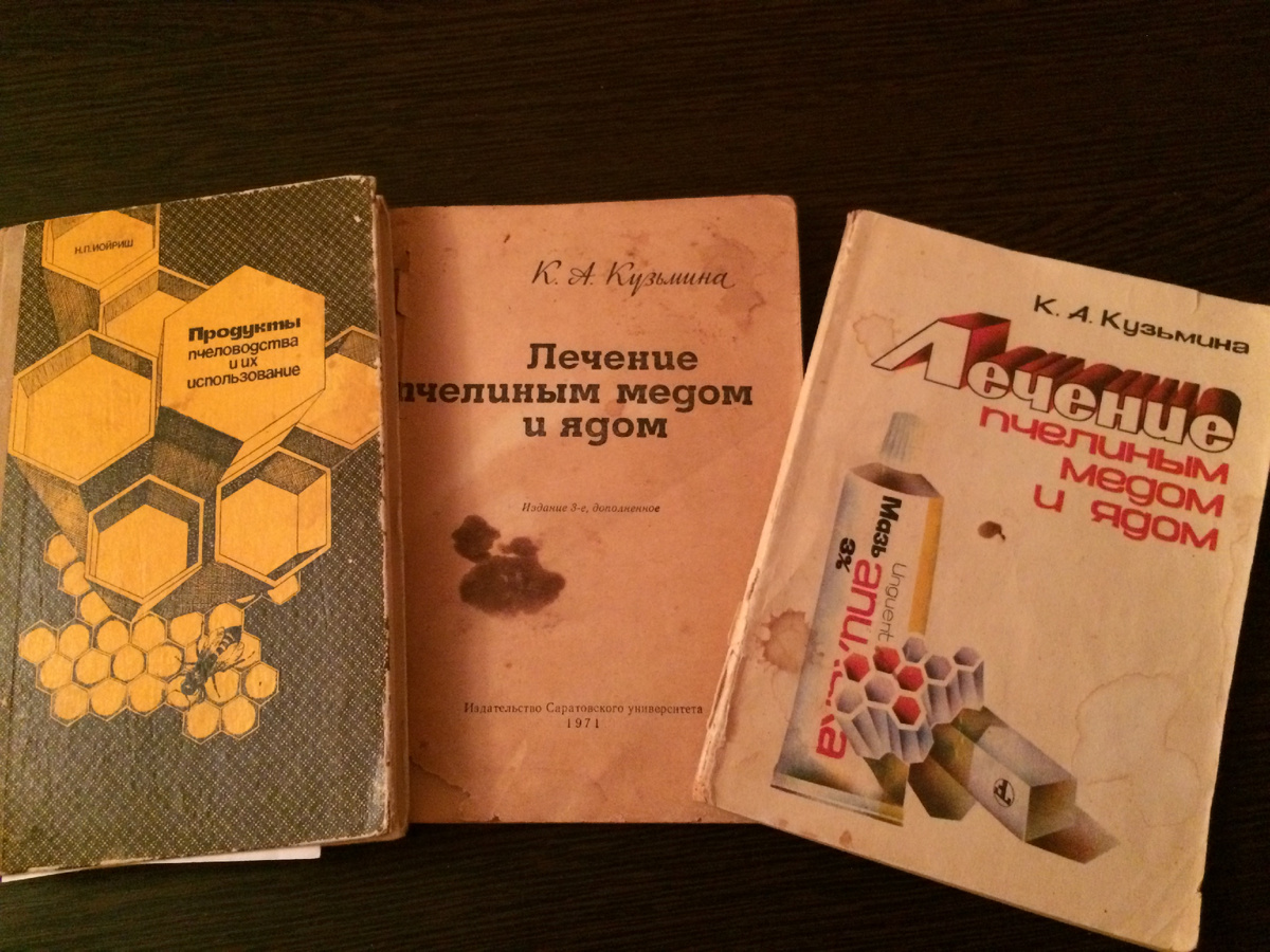 Очень интересные старинные  книги.Фото автора.