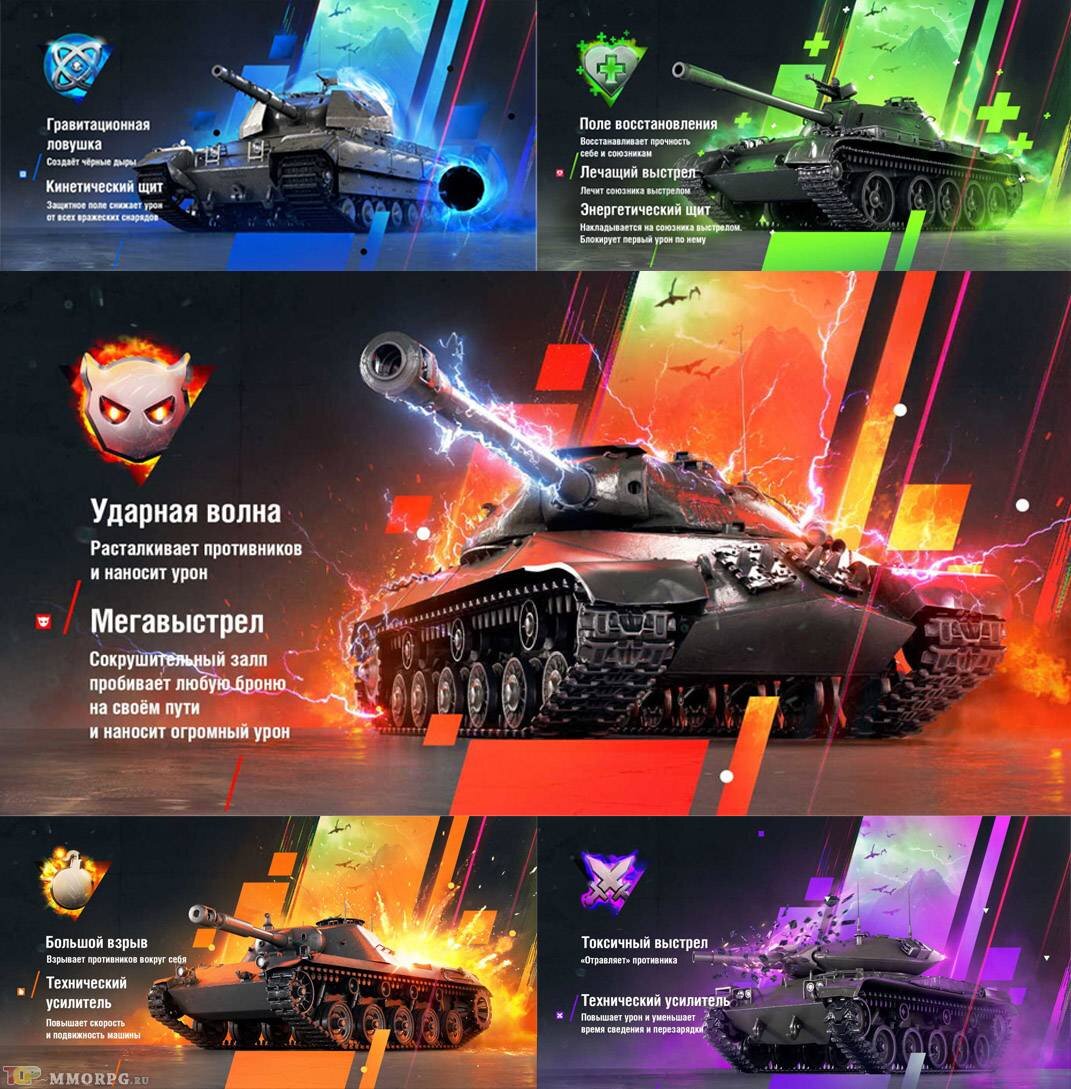 WORLD OF TANKS 2.0 ● Современные Танки от WG ● Первый Трейлер!