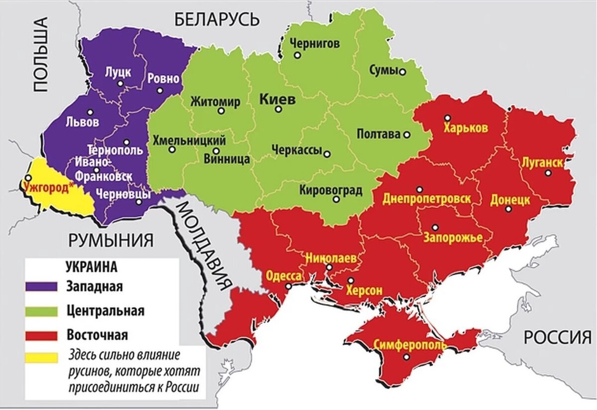 Румыния претендует. Украина Галичина Новороссия Малороссия. Карта Украины Малороссия Новороссия Галиция. Карта Украины с разделением по областям. Карта Малороссии и Новороссии до 1917 года.