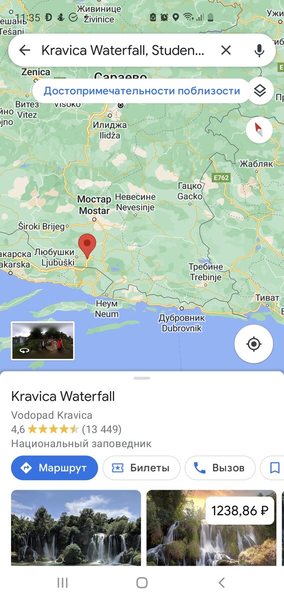 Кравица на карте