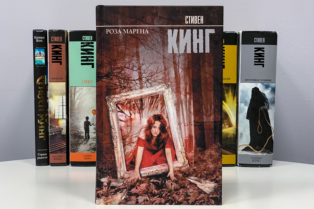 Роза Марена