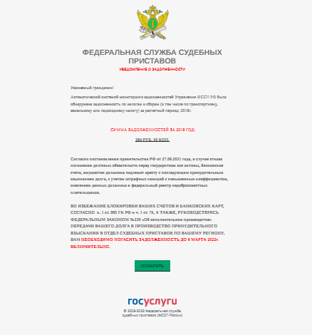 Скрин этого файла