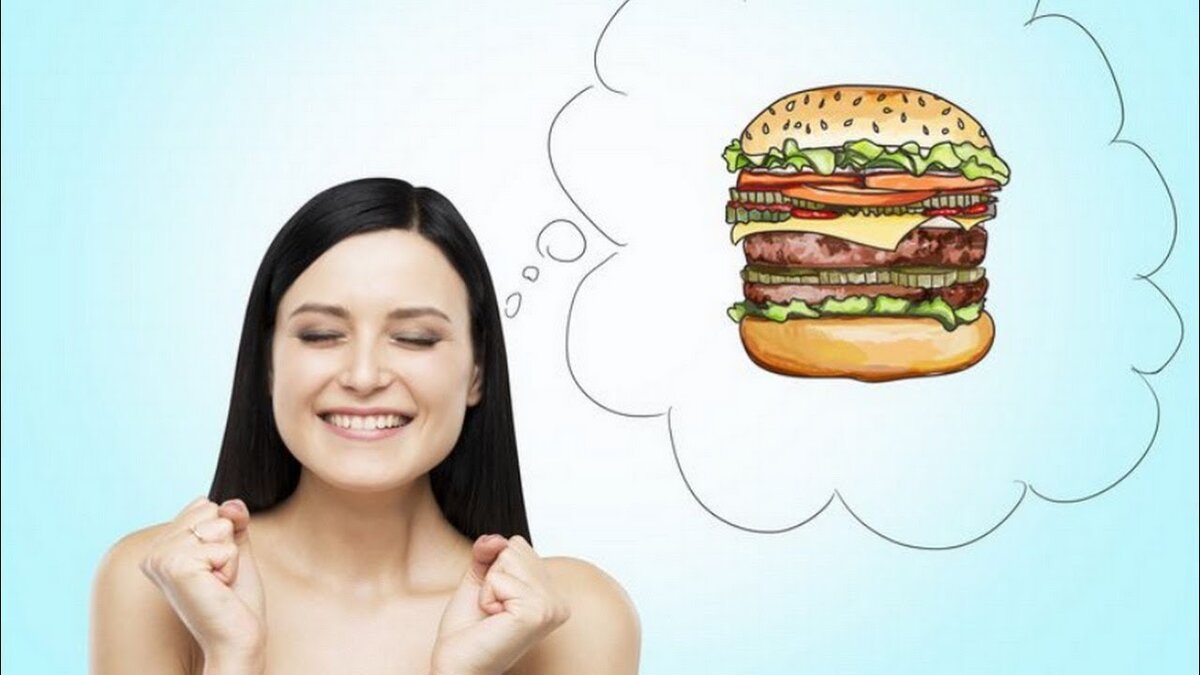 Как снизить аппетит если постоянно хочется есть. Постоянно хочется есть диабет. Думает о еде. Почему меня хотят съесть. Почему очень хочется сладкого.