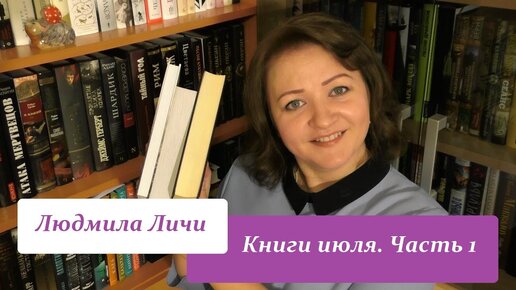 Видео людмилы личи. Видео людмилы личи. Видео людмилы личи. Видео людмилы личи. Видео людмилы личи.