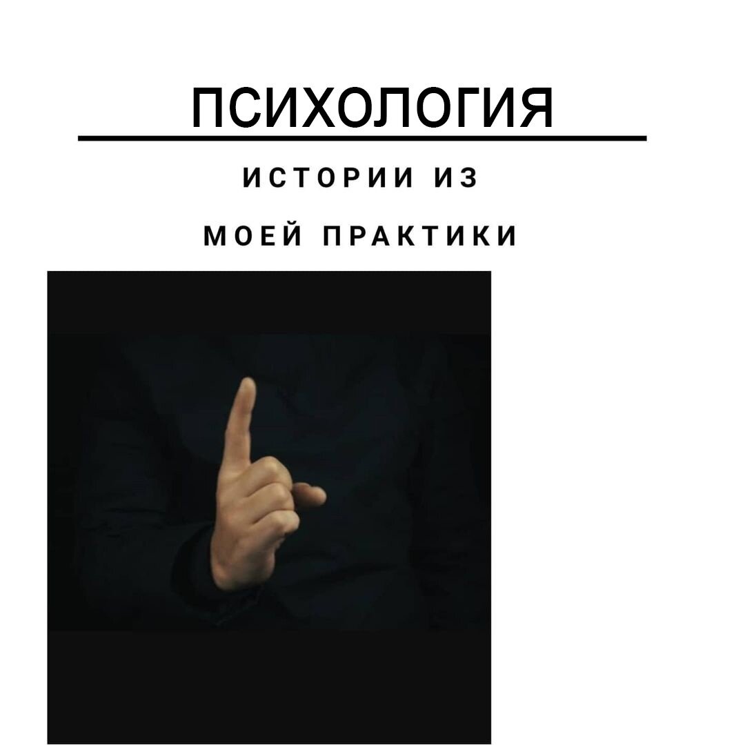 Саботирую свою работу | Психолог Кирасова Олеся Павловна | Дзен