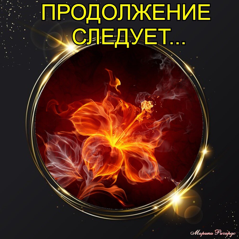 коллаж автора