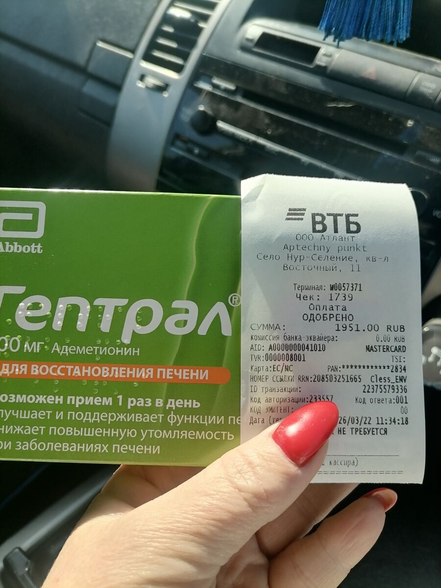 Препарат 