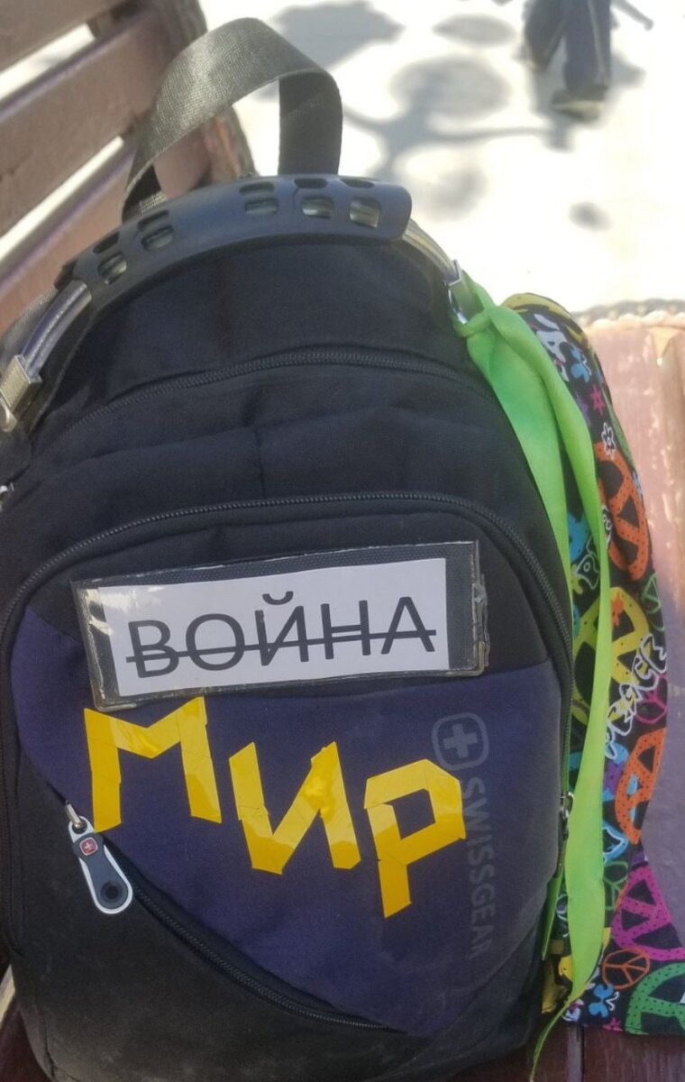 Антивоенная надпись на рюкзаке Екатерины Воробьевой / Фото: ОВД-Инфо