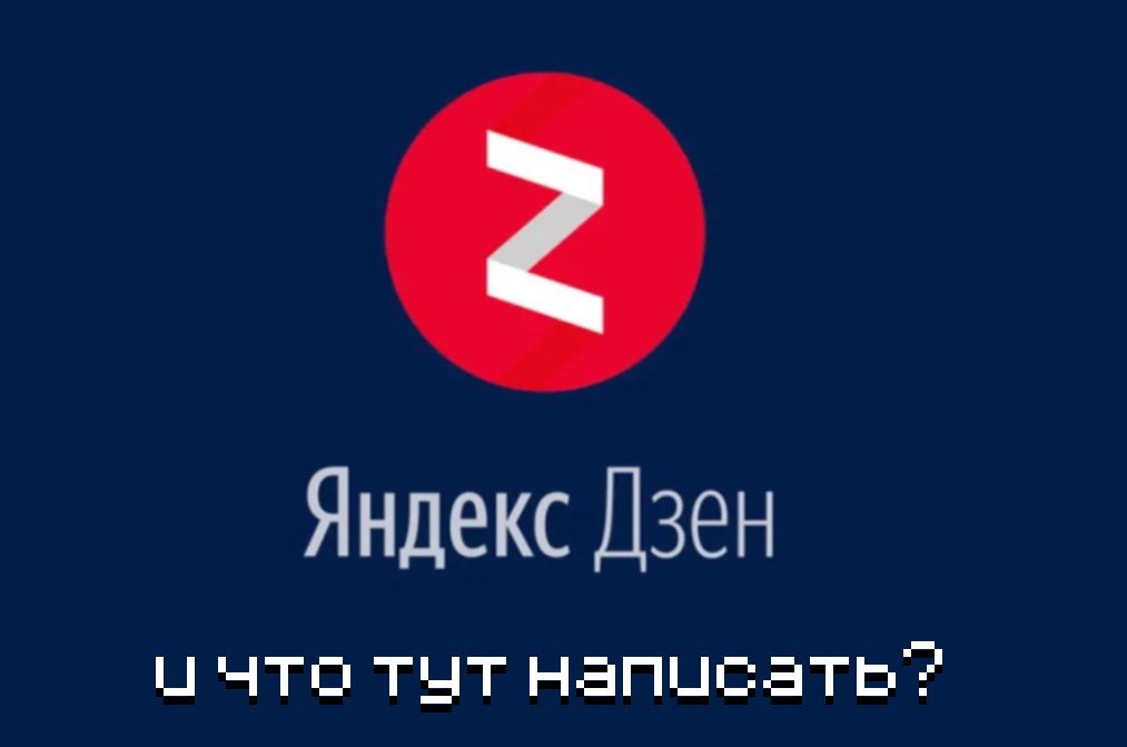 Миссия: "подобрать подходящую картинку к вопросу" провалена!(