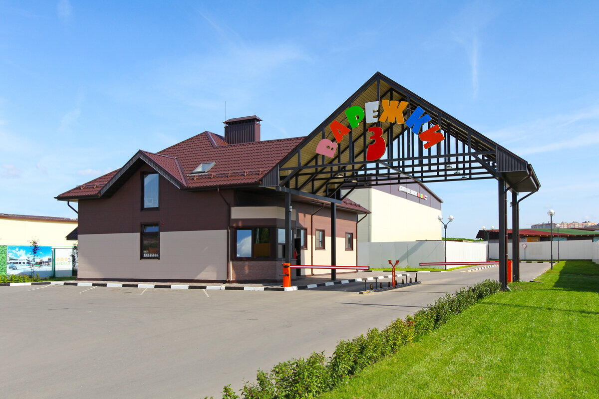 Коттеджный поселок "Варежки-3" - это закрытая территория