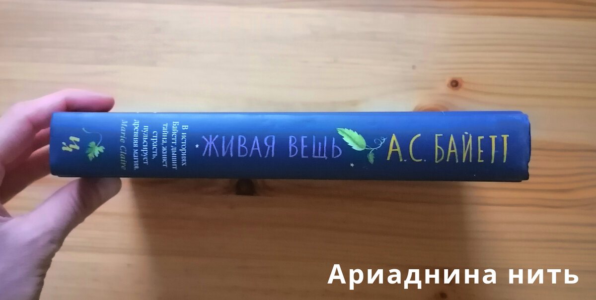 -1-2