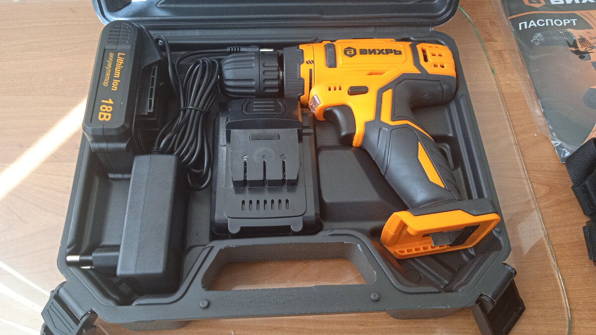 То что в кейсе