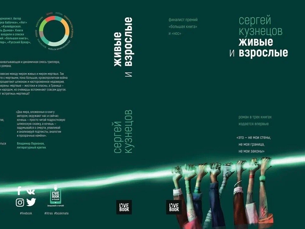 Обложка книги