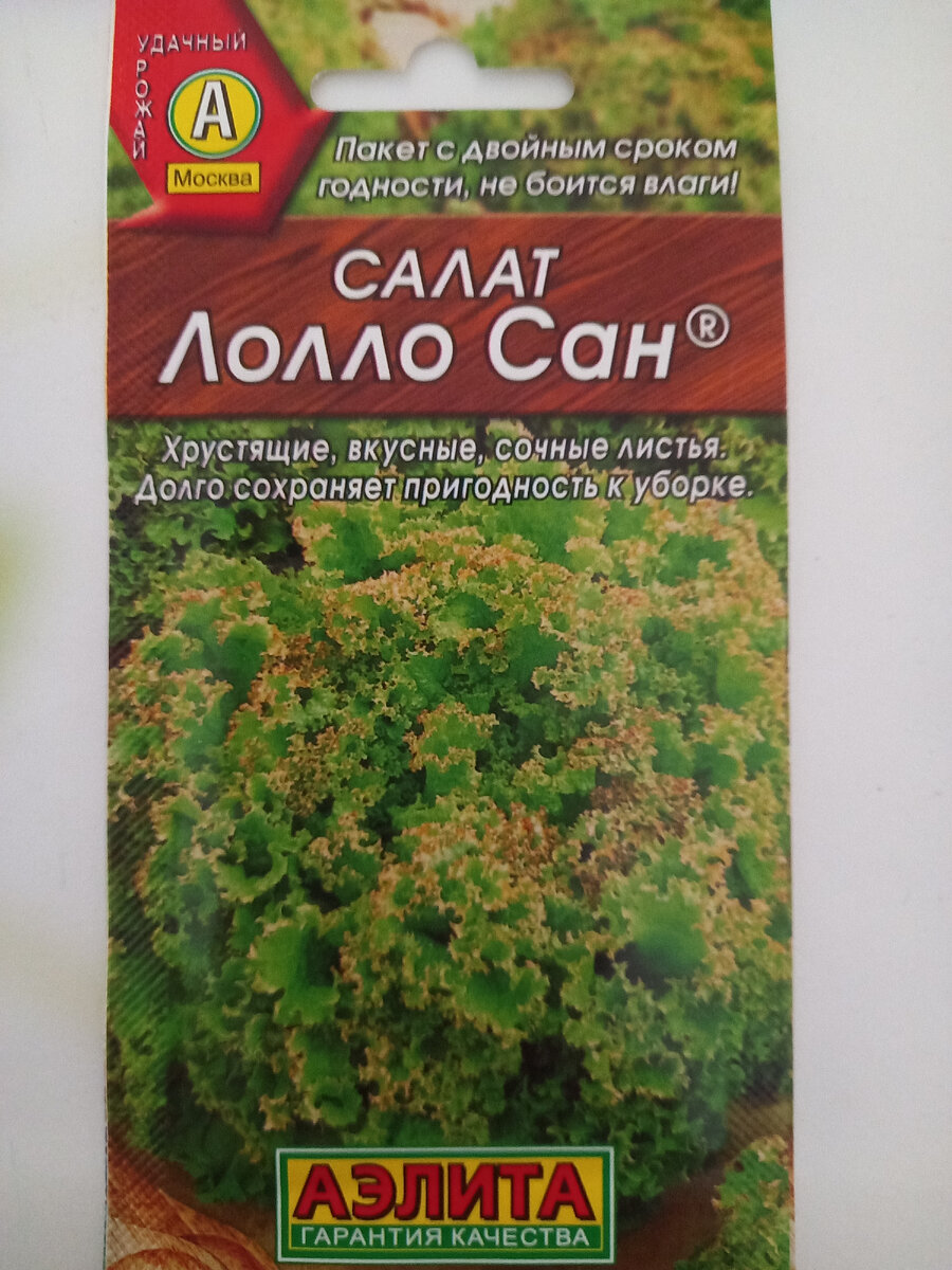Новинка на моем участке, буду пробовать. Обязательно поделюсь результатом своей работы.