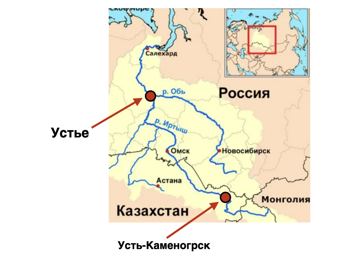 Оби река на карте. Где находится река Обь на карте. Исток реки Иртыш на карте. Река Иртыш карта реки. Куда впадает река Иртыш схема.