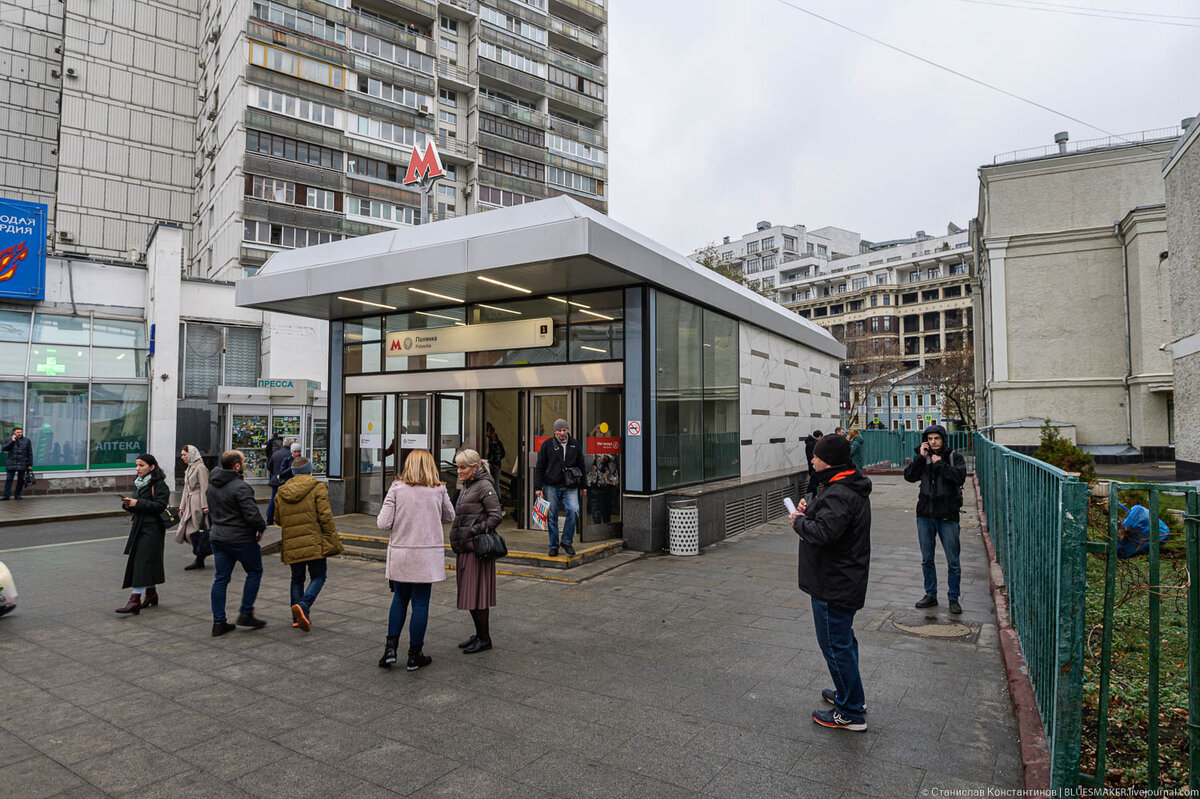 москва метро полянка