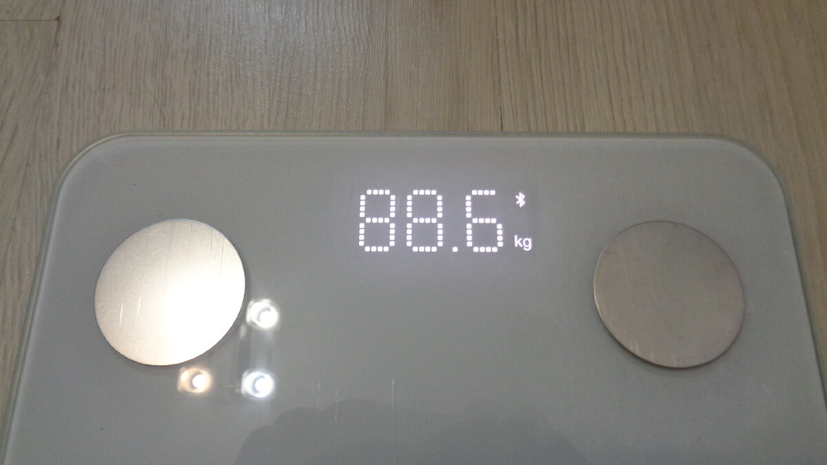 Взвешивание 21.04.22.