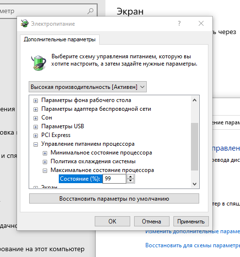 Можно и меньше.