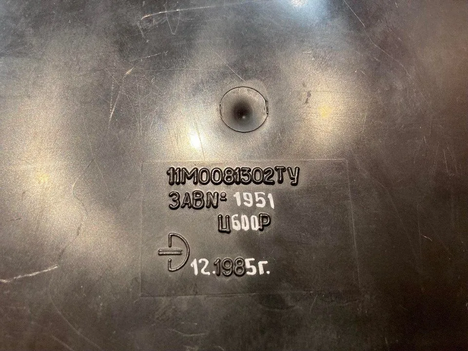 Добавьте описание