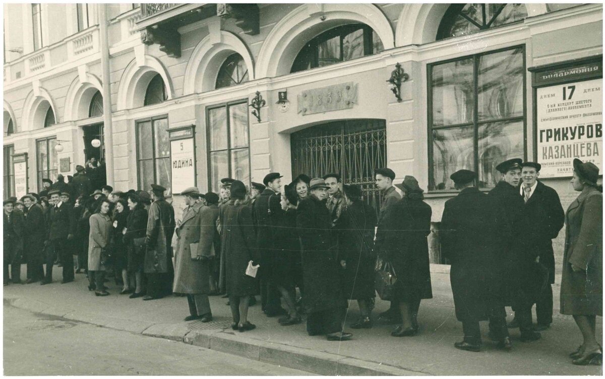 Публика у афиш (октябрь 1948 г.)