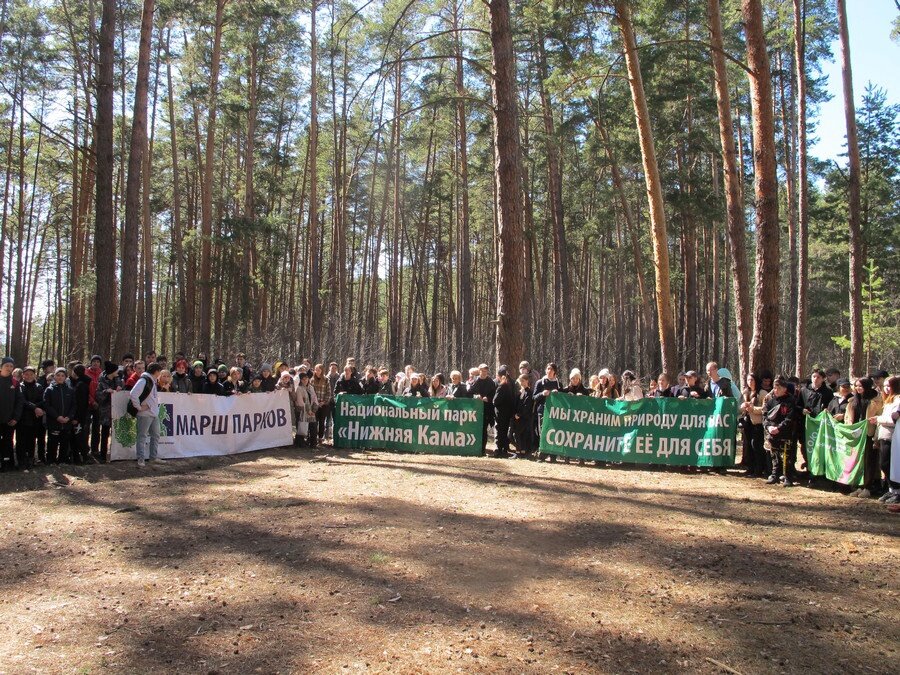 Национальный парк нижняя кама проект