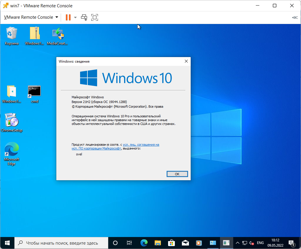 Windows 7 устарел. Виндовс 10. Чистая Windows 10. Windows 10 корпоративная. Сборки виндовс 10.