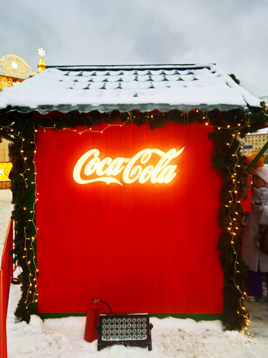 Праздничный домик Кока-Кола (фото автора)