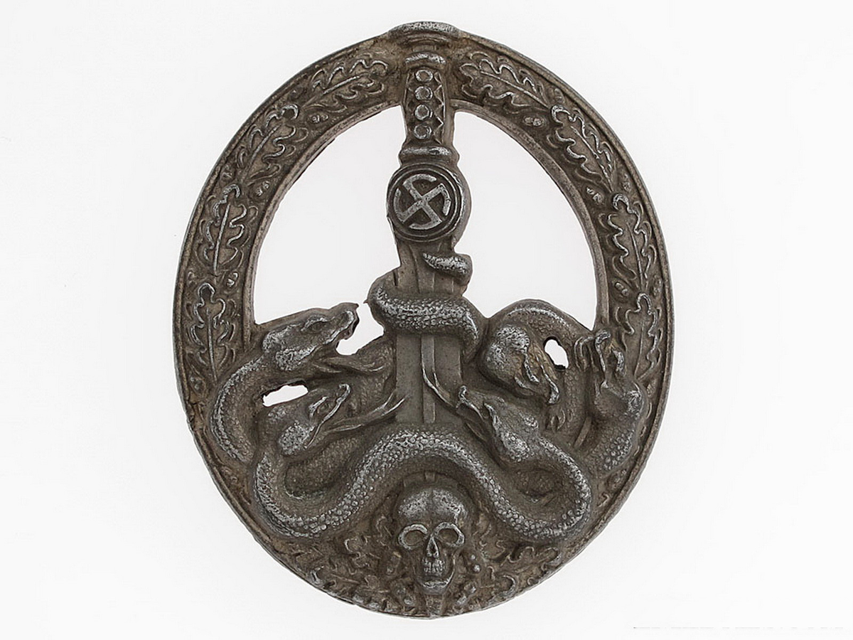 Награда за борьбу с партизанами