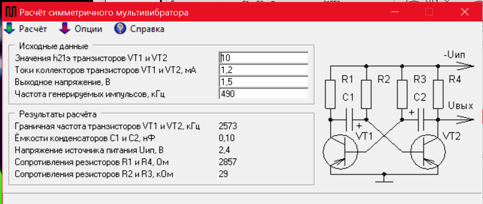 Расчет схемы мультивибратора на полевых транзисторах русский cтраница 1
