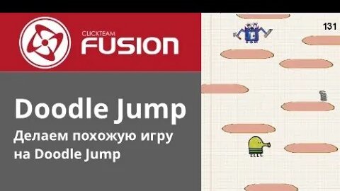 Doodle Jump DC Super Heroes — Готэм на бумаге —