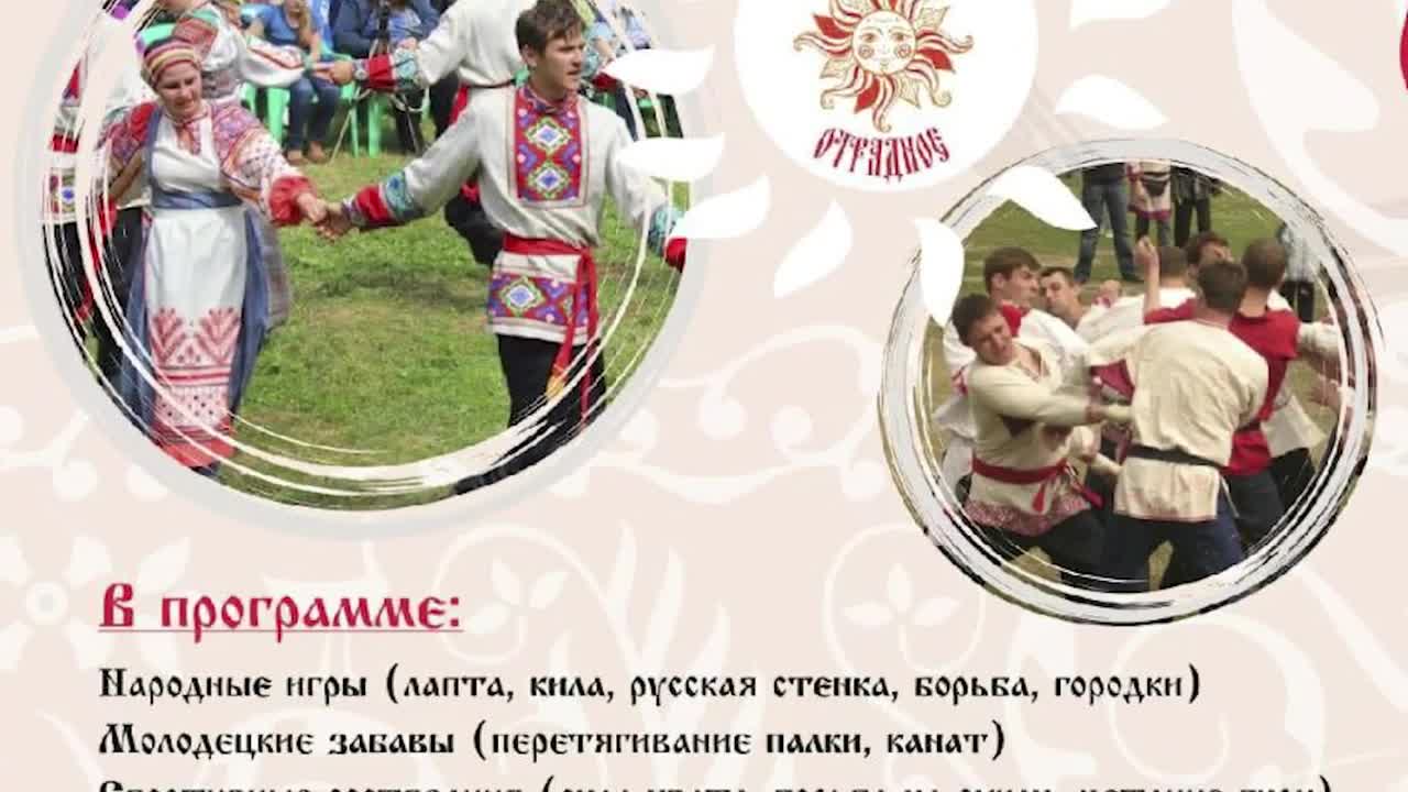 Игра-забава для детей дошкольного возраста по русскому фольклору