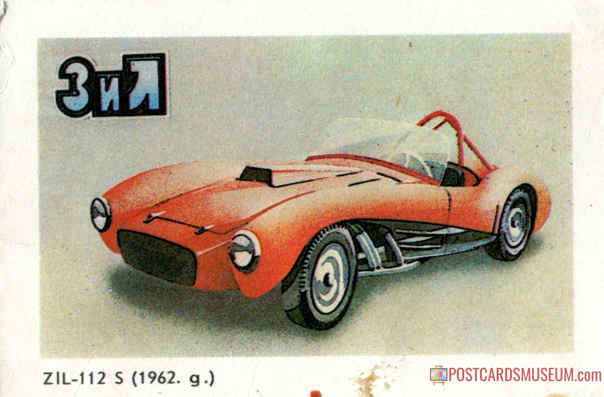 советский карманный календарик 1987-го года