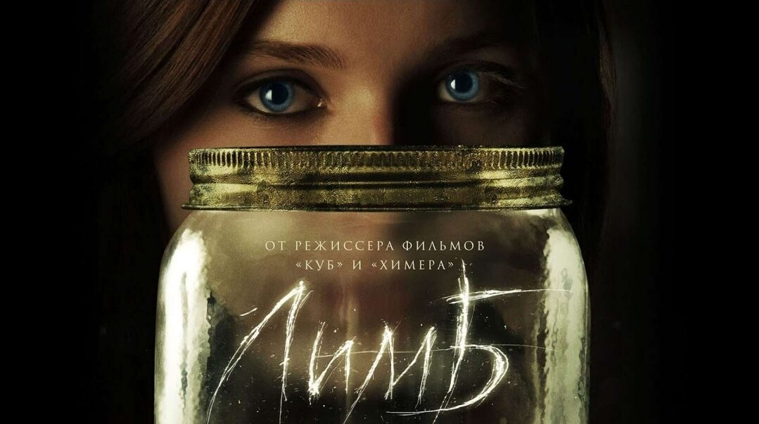 Постер фильма взят из "Яндекс картинки" 