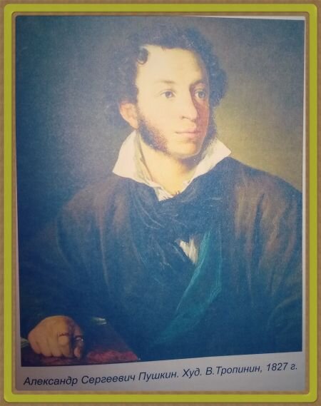 Фотография иллюстрации из книги "Родная речь".