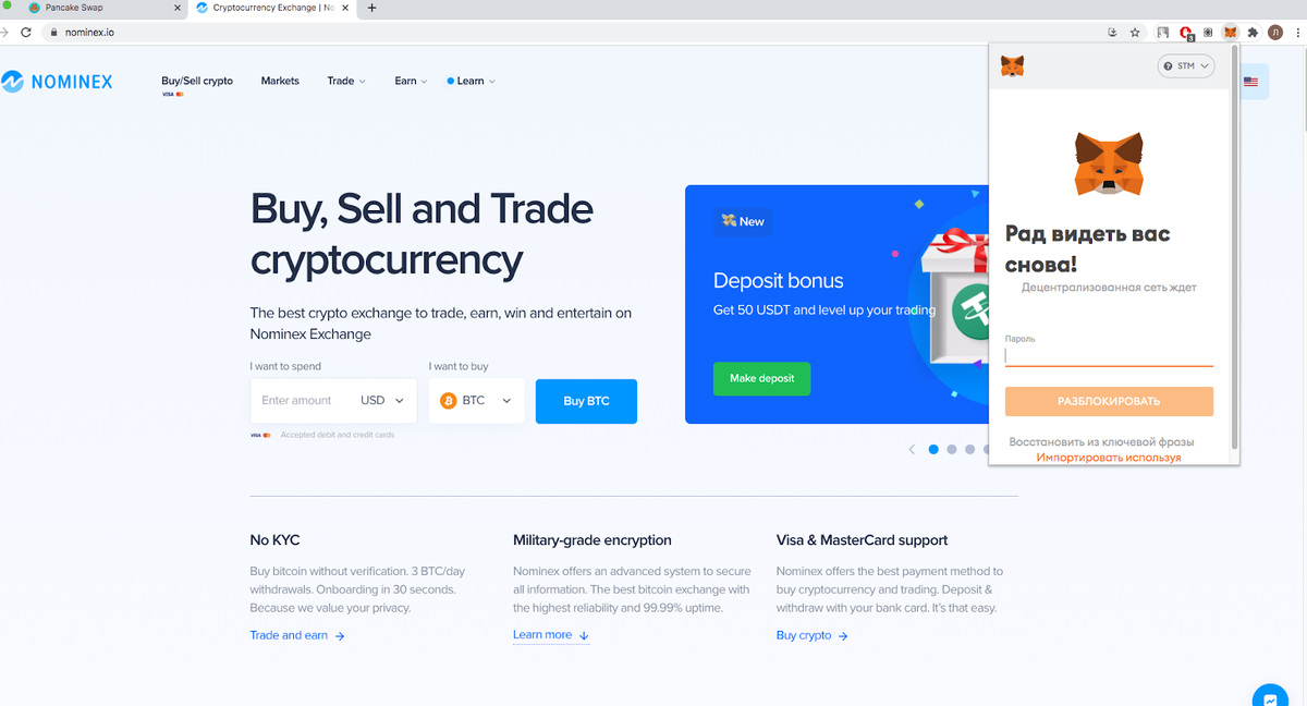 METAMASK кошелек надпись. Как добавить сеть etc в METAMASK.