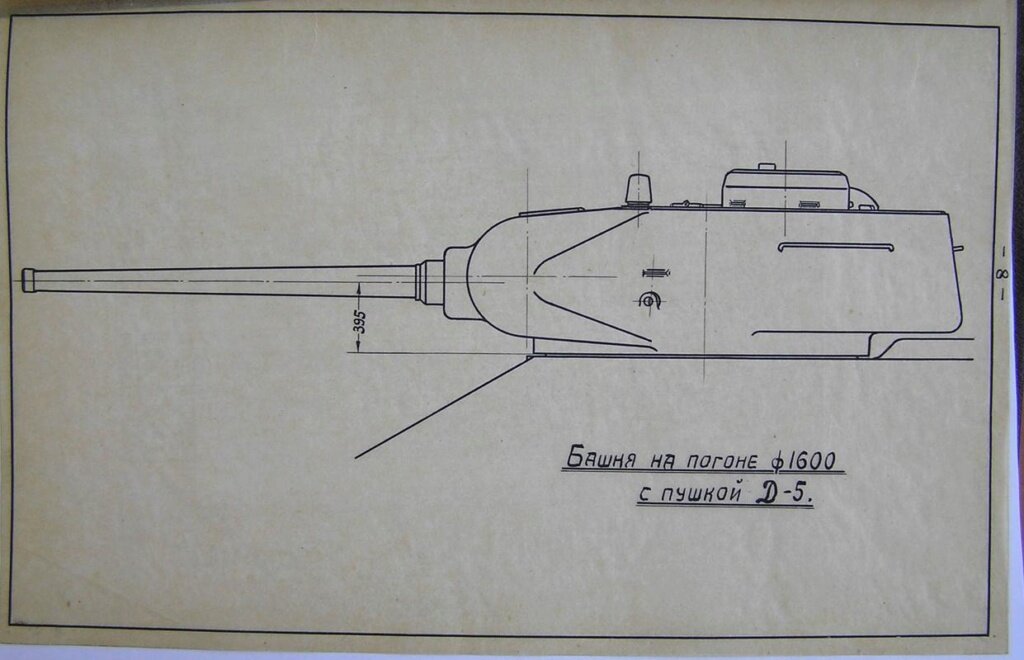 Т-34 с 85мм пушкой. Орудие д т. 122 мм танковая пушка д-25т. Стабилизатор танковой пушки т55. Орудие 122 мм д-25т.