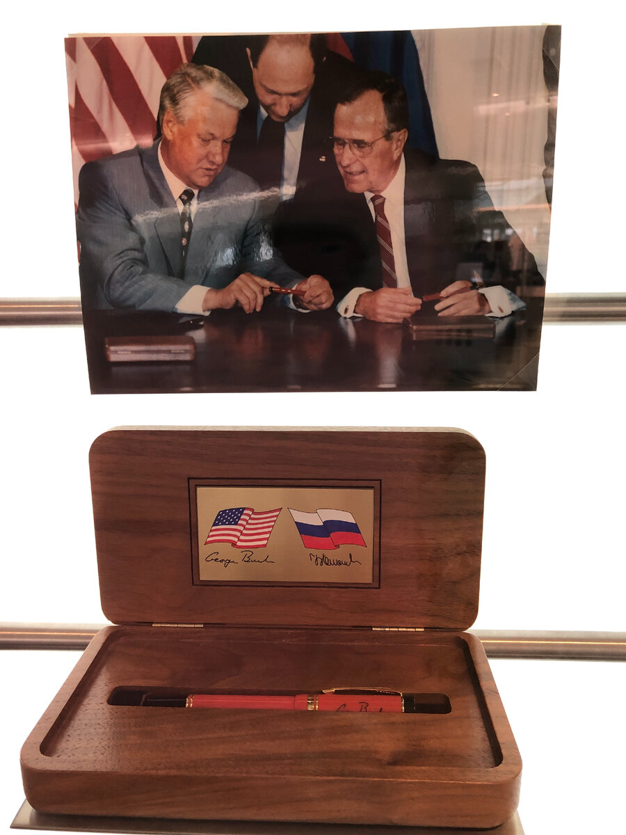 Фото из Музея Б.Н.Ельцина