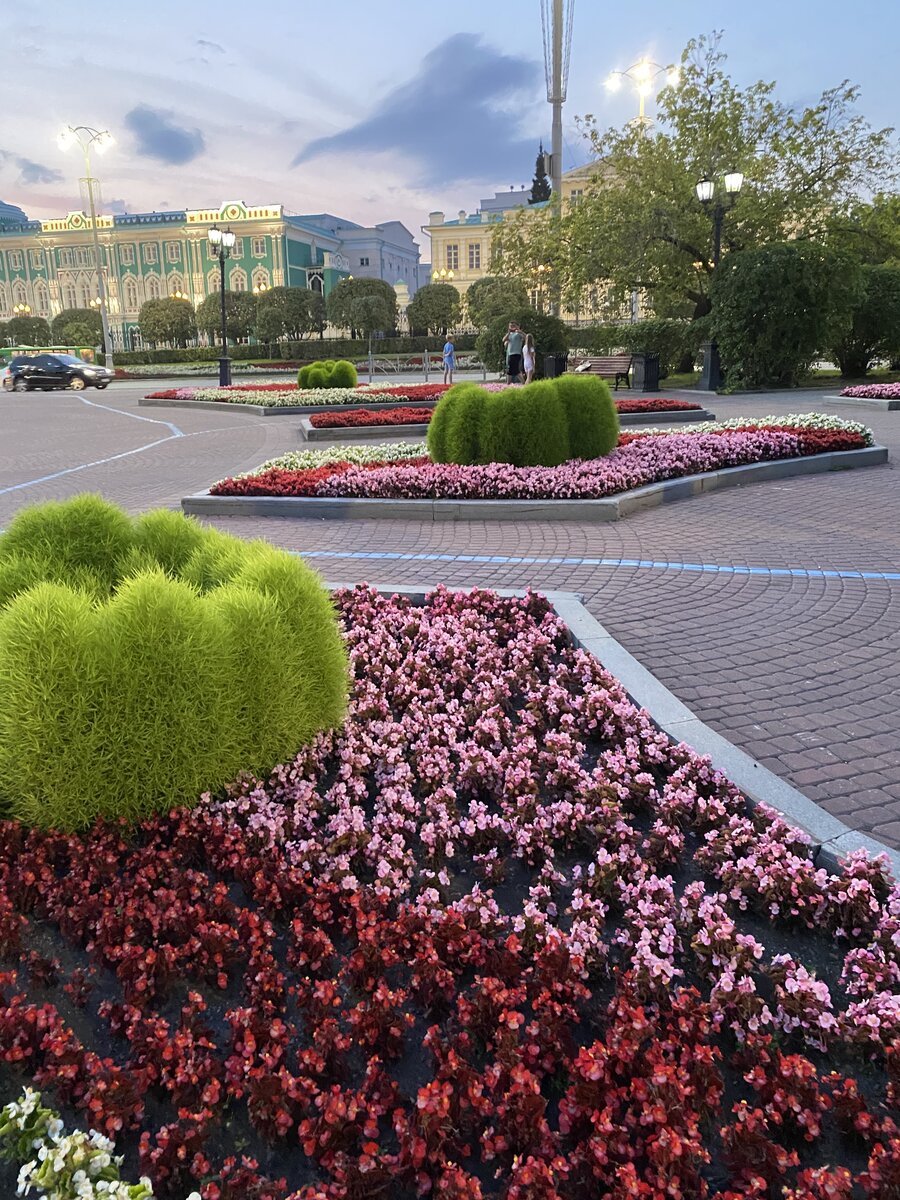 Екатеринбург