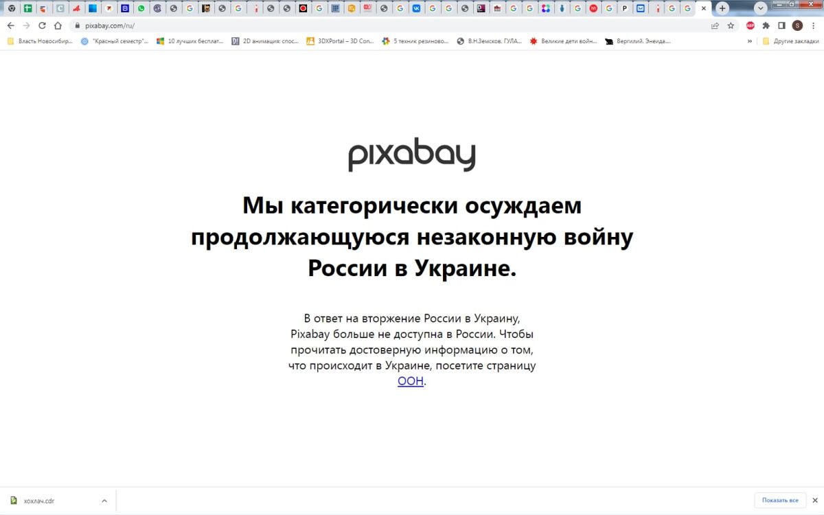 Почему-то массового низового возмущения война в Ираке у европейцев не вызвала