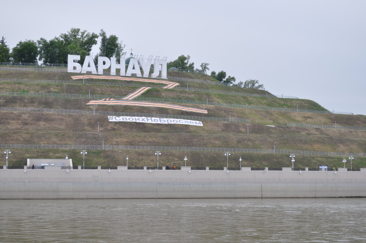Фото Барнаул