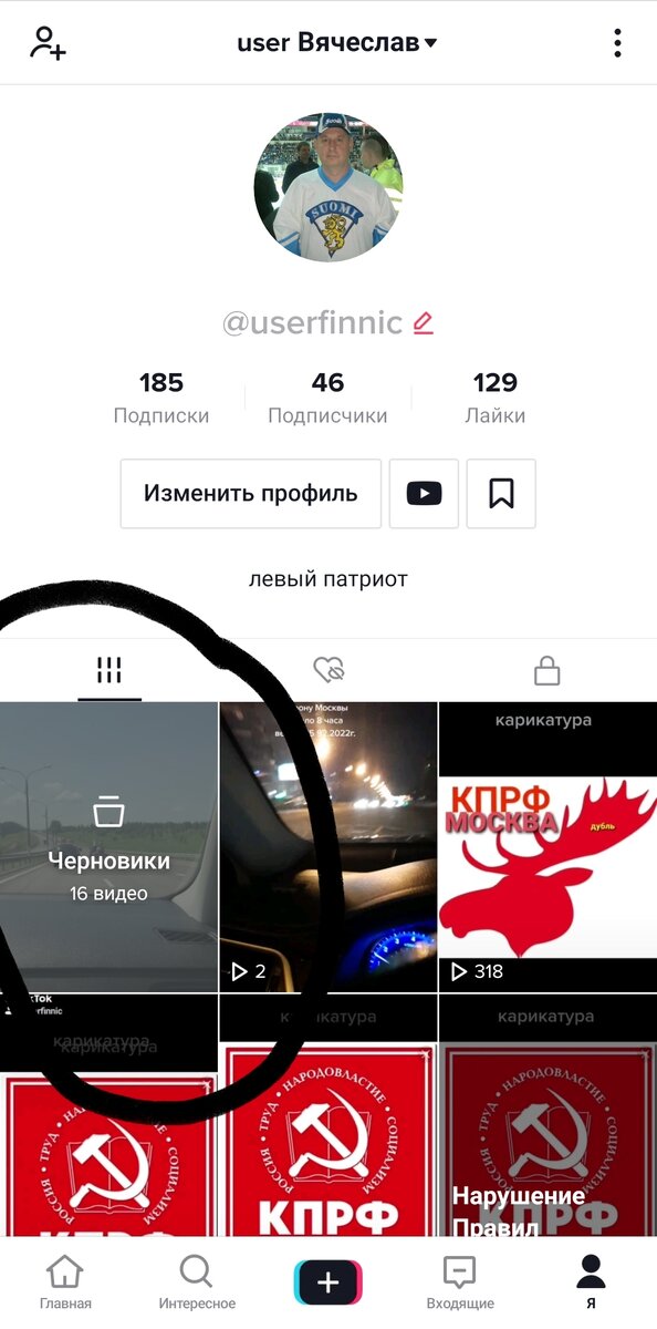 -2