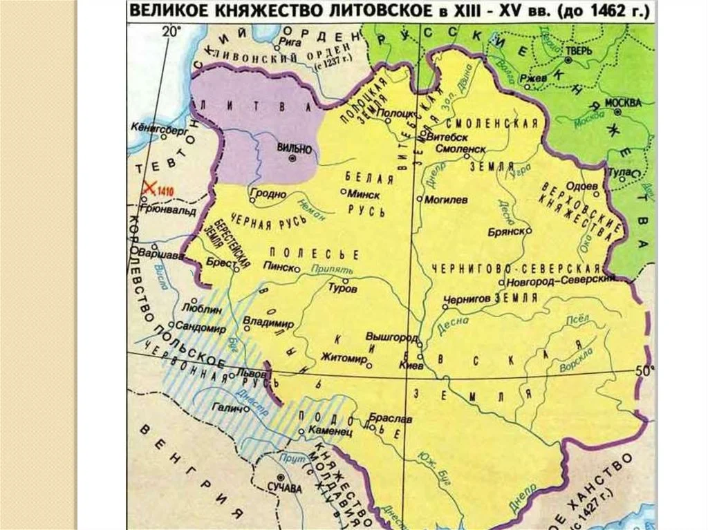 Литва и Белоруссия в 15 веке - одно государство.