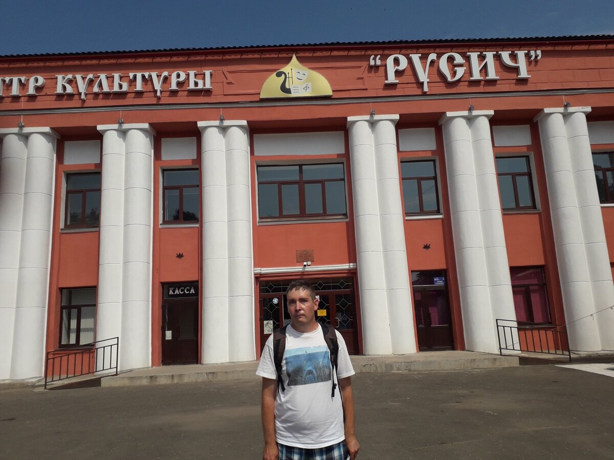 дк русич старая русса. сайт русич старая русса. дк русич в старой руссе. сайт русич старая русса. старая русса центр русич мероприятия.