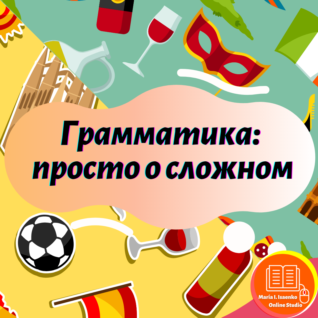 Казахская грамматика просто о сложном. Казахская грамматика просто о сложном