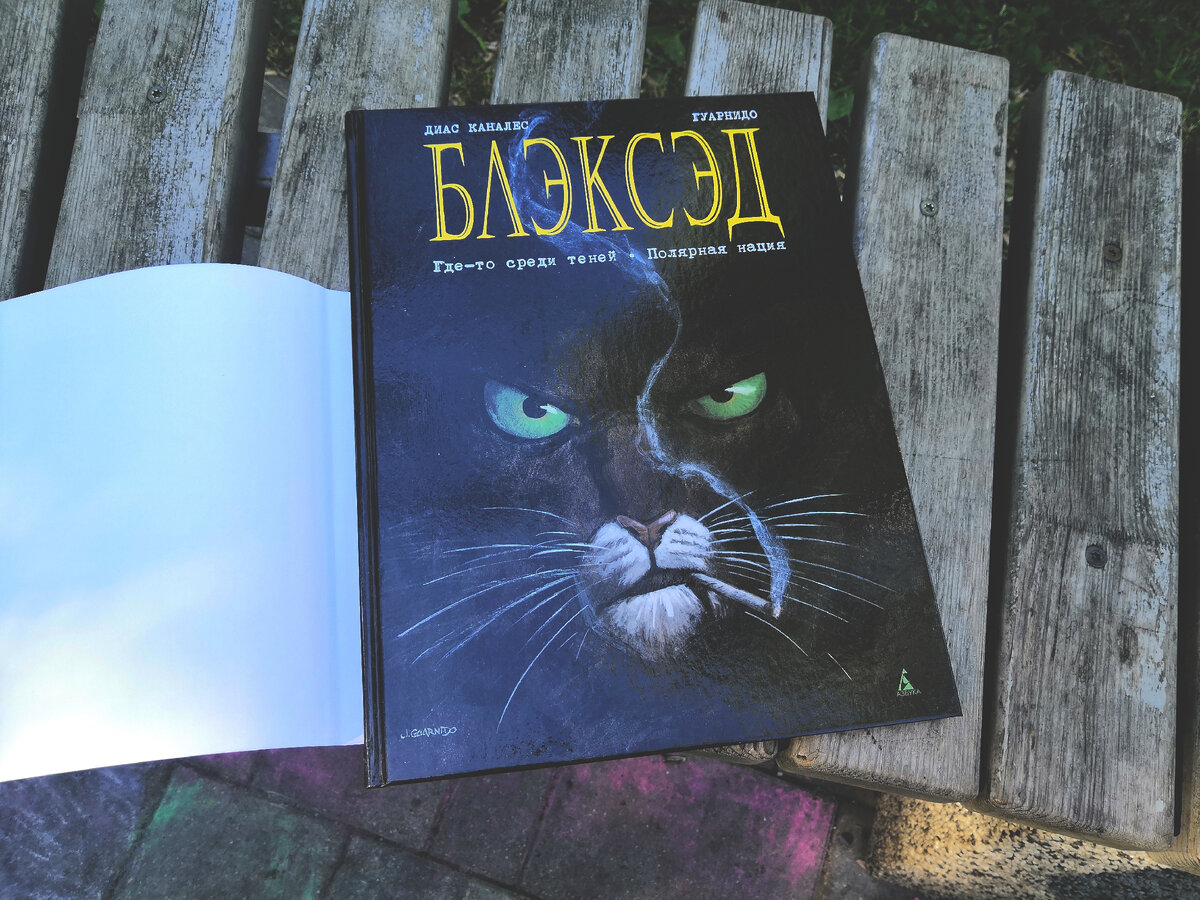 И то, что скрывается под ней - тоже. 