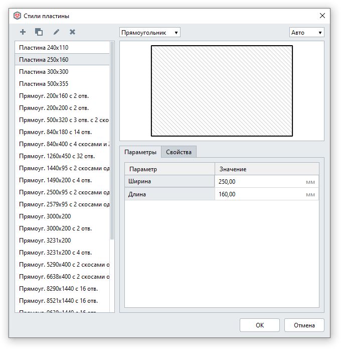 Стиль соединительной планки