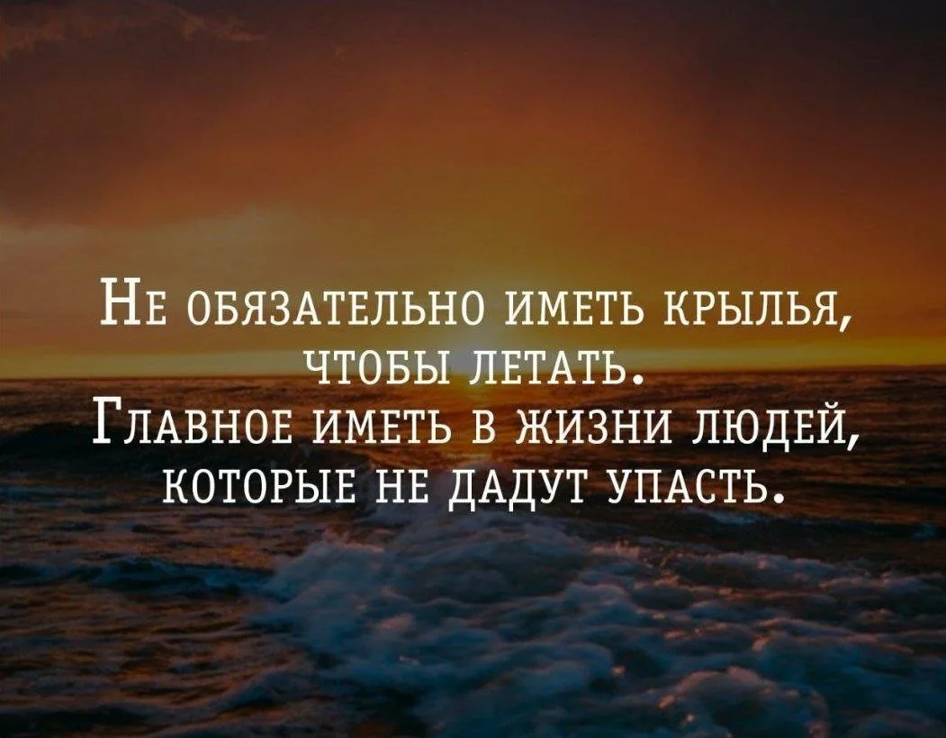 Высказывания о жизни. Важные цитаты для жизни. Высказывания о важном. Самое важное в жизни цитаты.